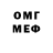 МЕФ VHQ Denis Ochirov