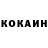 КЕТАМИН VHQ Victoria Levina