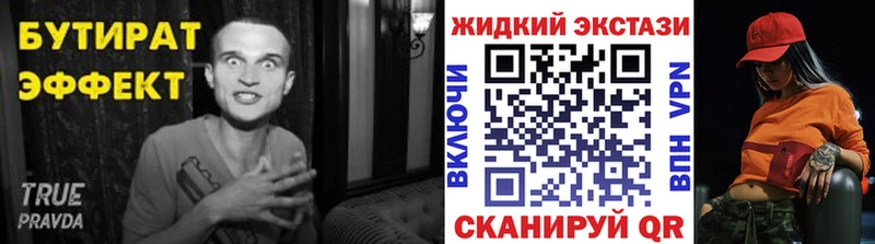 Бутират 1.4BDO Уяр