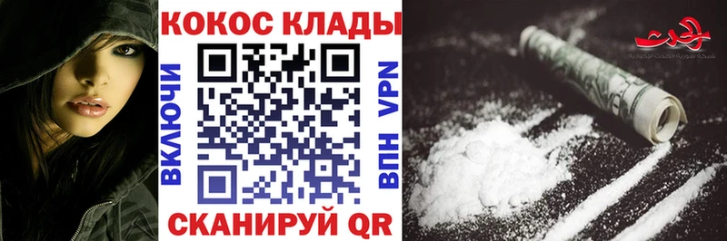 COCAIN Боливия  ссылка на мегу маркетплейс  Уяр 