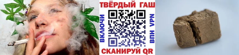 KRAKEN зеркало  наркотики  Уяр  ГАШ hashish 