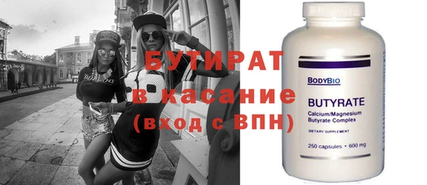 прущие грибы Костерёво