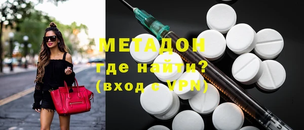 MDMA Орехово-Зуево