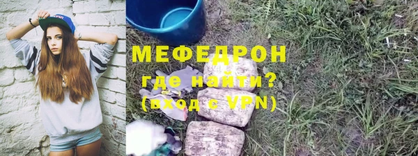 MDMA Орехово-Зуево