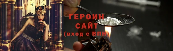 ALPHA PVP Новый Уренгой