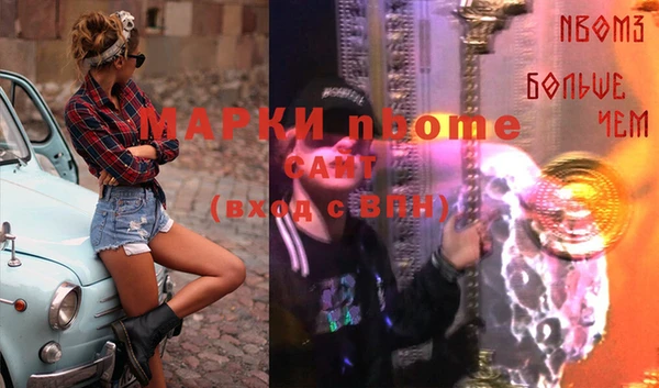 прущая мука Коряжма