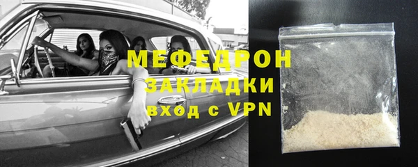 прущие грибы Костерёво