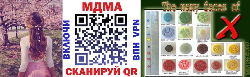 гидра как войти  Уяр  MDMA VHQ 