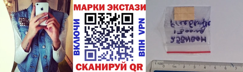 Марки 25I-NBOMe 1500мкг  KRAKEN ONION  Уяр 