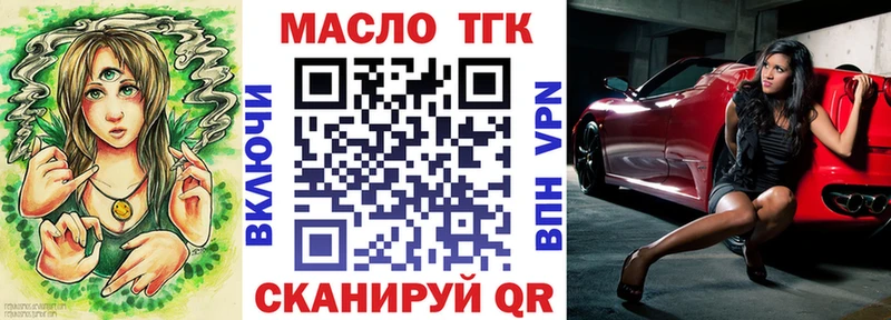 кракен ONION  Уяр  Дистиллят ТГК концентрат 